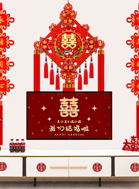 结婚喜字桃木中国结挂件婚礼婚房客厅玄关入户门喜庆红色背景墙