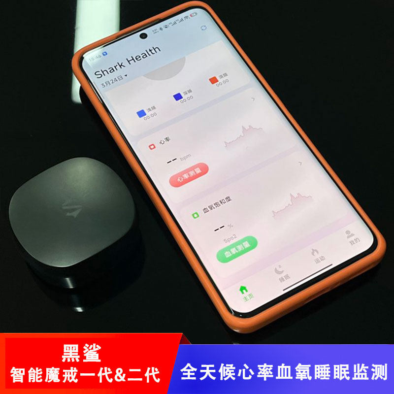 Black Shark Lord of the Rings BSRing Magnetic Fast Charging Ring
