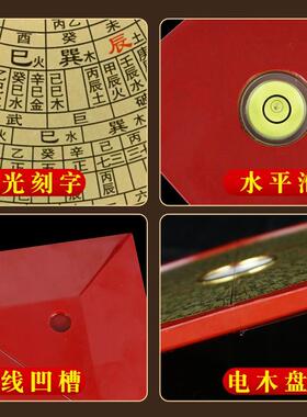 罗盘高精度专业黄铜8寸三元三合综合盘高级指南针小八卦罗经摆件