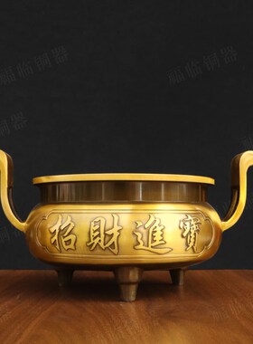 纯黄铜招财进宝金玉满堂官耳香炉佛具摆件家用佛堂供奉上香工艺品