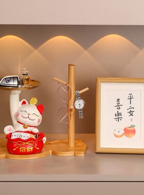 招财猫托盘入户玄关钥匙收纳摆件客厅创意家居装饰品乔迁新居礼品
