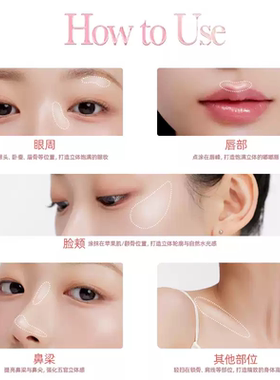 deardahlia液体高光自然提亮清透