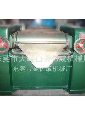 研大型S260三辊磨机家S260油墨电动粉厂 碎三辊研磨机