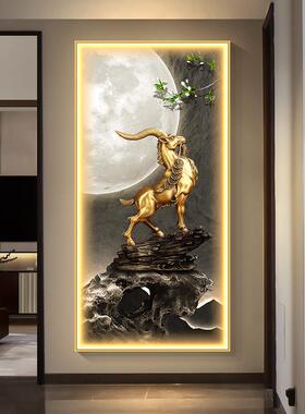 三羊开泰入户玄关装饰画新中式领头羊走廊过道挂画轻奢发光壁灯画