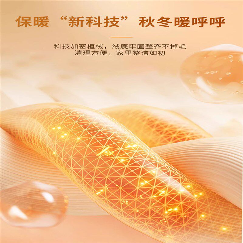 Ins style bedside blanket thickened plush autumn and winter non-slip large area full-cover light luxury high-end bedroom bedside carpet