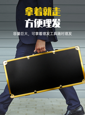 Barber美发工具箱发型师手提多功能收纳箱包推剪梳剪刀大号密码箱