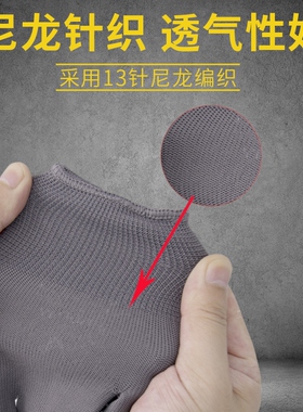 手套劳保耐磨工作带胶涂指劳工劳动工地薄手套女干活防滑磨砂防水