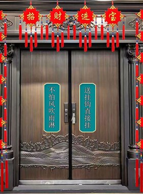 中国结对联大门五福对联横批套装手工编织客厅福装饰挂件婚庆乔迁