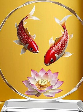 荷花鲤鱼图水晶摆件装饰品招财年年有余中式锦鲤桌面乔迁送礼摆台