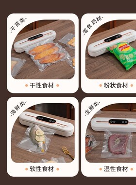美规110V抽真空袋封口机食品包装密封机塑封机家用英规欧规220V