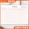 8K attendance sheet large size 31-day universal attendance book personnel employee attendance sheet registration form schedule