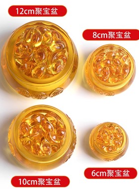 黄色招财进宝聚宝盆摆件水晶琉璃元宝客厅桌面办公室乔迁开业礼品