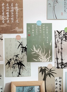 书法墙贴中国风文创环创装饰拍照背景道具书法文字碑帖贴纸卡片