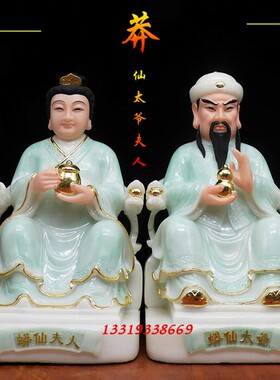 汉白玉胡三太爷佛像 16寸空心太爷神像 明清古典风格佛像