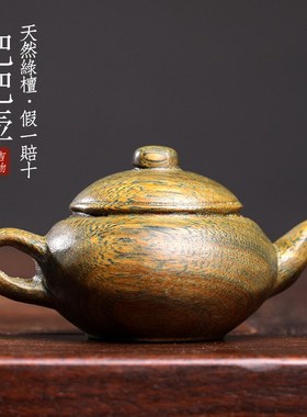 天然绿檀木雕刻简约把把壶木雕手把件摆件文玩小摆件复古挂件