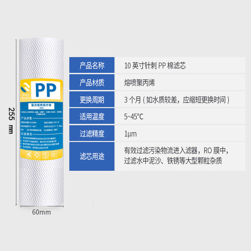 净水器滤芯10寸pp棉通用家用三五级套装前置UDFCTO后置T33活性炭 - 图1