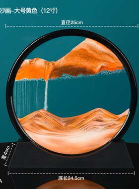 流沙画摆件自动翻转沙漏3d转客厅台灯桌面高级感小众玄关办公桌装