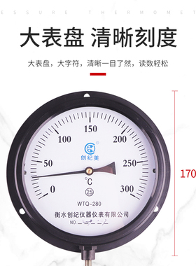 压力式温度计工业用温度表水温计测水温油温带探头养殖大棚测温仪