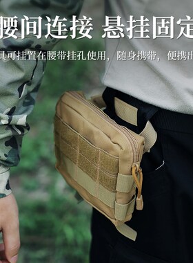 户外战术按扣条包背包MOLLE固定可拆卸扣带挂载多功能拓展固定带