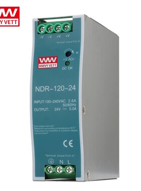 明伟导轨式开关电源NDR/EDR-120W-24V5A直流可调变压器240W12V20A