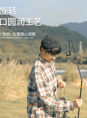 户外铁艺重型置物架挂灯架露营可拆卸地插款野炊灯杆支架置物架