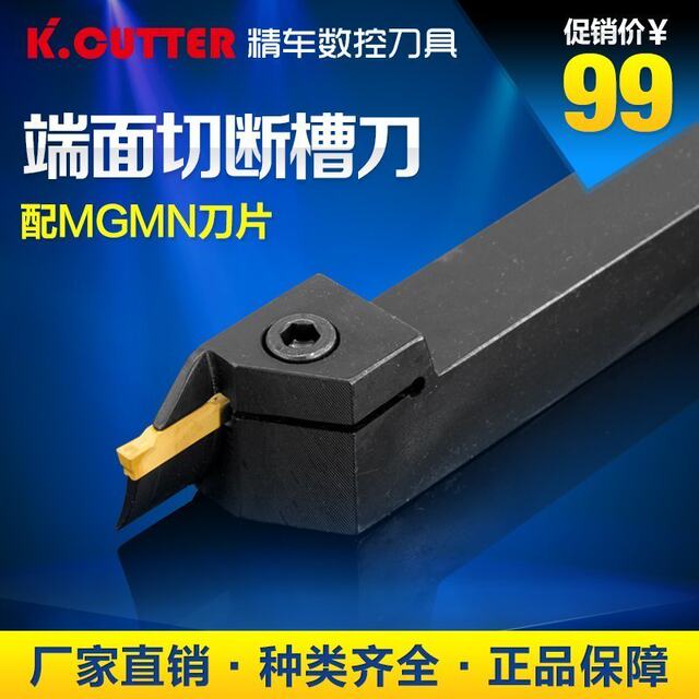 CNC end face grooving tool holder FGHH320/325/420/425-60-75 ພາຍນອກ grooving ມີດຕັດ double-ended grooving