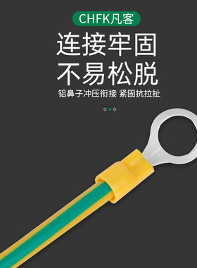 黄绿双色光伏接地线桥架软铜线配电箱机房跨接线连接线2.5/46平方