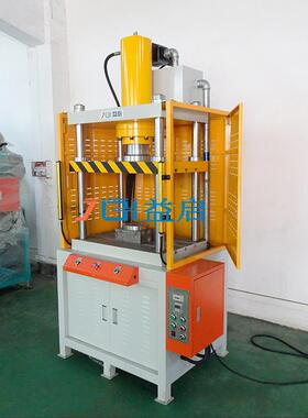 20吨四柱保压液压机塑性材料压实油压机快速挤压成型压床机械