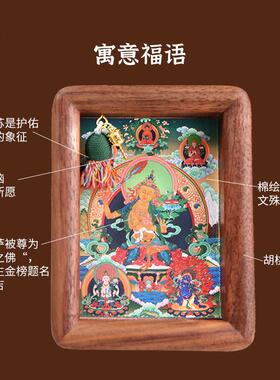 藏式小相框摆件装裱桌面客厅书房玄关装饰画摆台乔迁开业礼物