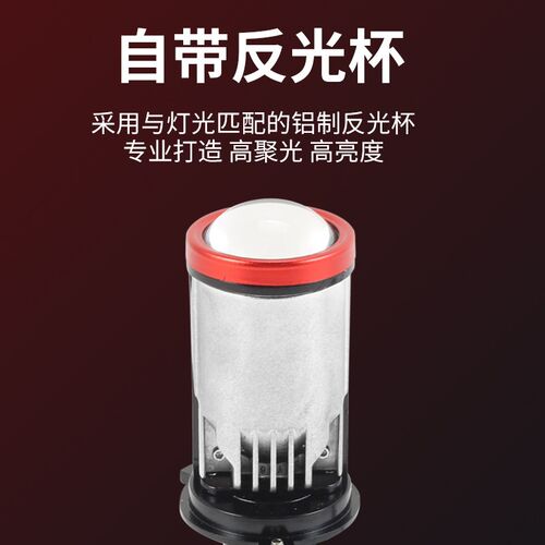 H4带透镜远近一体双光汽车led大灯踏板摩托车24V货车激光灯泡改装 - 图3