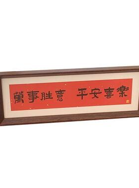 新家的100个快递|入门玄关摆件装饰画 画客厅卧室桌面新年好寓意