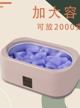 美容院手蜡机4000ml手部蜡疗机大号护手手膜蜜蜡加热器家用融蜡机