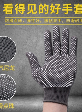 手套劳保耐磨工作带胶涂指劳工劳动工地薄手套女干活防滑磨砂防水