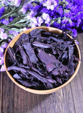 草木染紫色料包紫草染料包紫色 扎染草木染diy材料包草木染教程