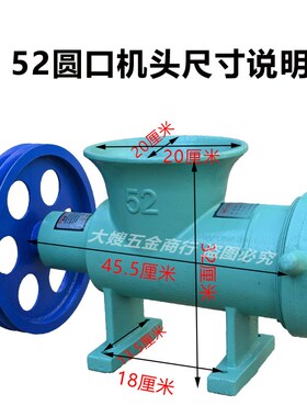 大型号52/62绞肉机头商用绞鸡架碎骨机打辣椒搅鱼机正反转多功能