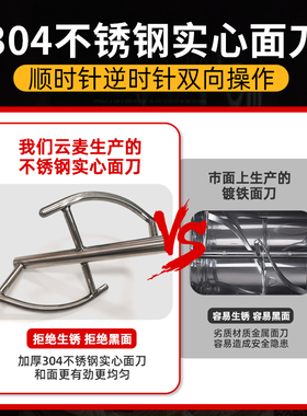 和面机商用15 25 50公斤加厚不锈钢全自动面粉搅拌机揉面机打面机
