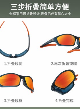 折叠运动墨镜防紫外线徒步眼镜偏光骑行钓鱼太阳镜户外防晒登山镜