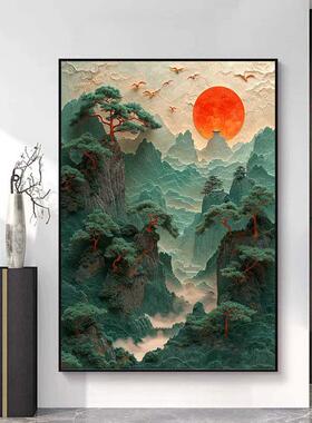 新中式山水装饰画国风画风景艺术壁画入门玄关挂画太阳悬挂家庭画