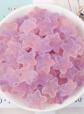 仿真软糖五角星diy配件奶油胶配件手工diy小饰品耳钉材料树脂配件