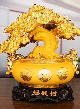 大号招财摇钱树摆件客厅迎客招财电视柜装饰开业礼品公司前台摆设