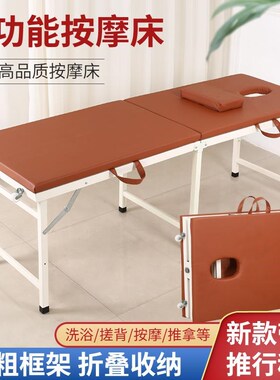 便携式可折叠按摩床观察理疗床中医推拿正骨检查美容诊疗床门诊床