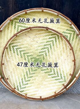 包邮纯手工竹编制品竹编圆簸箕无孔竹匾托盘幼儿园绘画装饰道具