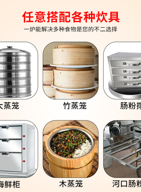 熄火保护燃气蒸包机肠粉机早餐店蒸包子机多功能摆摊小笼包蒸炉机