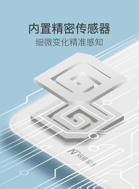 网易严选智造2021新款智造电子体重秤电池升级款防滑稳固耐压精确