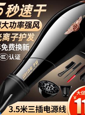 2400w发廊专用吹风机家用护发大功率理发店专业电吹风筒冷热风