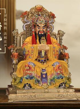 五台山五爷广济龙王菩萨神像彩绘财神爷真身家用树脂客厅供奉摆件