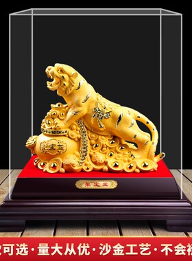 新款绒沙金老虎摆件生肖金虎工艺品虎年保险公司汽车4S店活动礼品