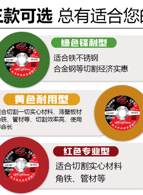 切割片100角磨机不锈钢金属v砂轮片超薄双网树脂锯片107*1.2磨光