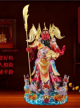 关公神像摆件家用供奉武财神关二爷像树脂店铺站像关帝圣君招财