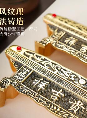 黄铜吉祥贡台佛桌连杯组 手工敬台供桌酒杯座 9英寸招财进宝款式